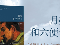 而想没言句子大全