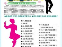 《最后的踢踏舞》经典影评10篇