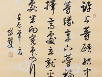 15条关于左宗棠的经典语句
