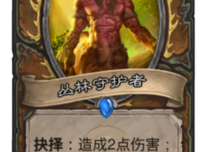 沉默变得珍贵