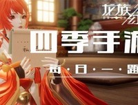 有关龙族---叶南的句子
