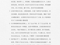 《 悲伤 爱情》的句子