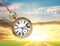 15条关于的经典语句