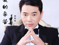 亲，想念是多么美好