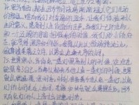 作文用优美的句子