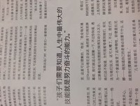 摘抄属于自己的句子
