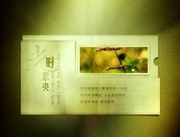关于孤坐未央的唯美语录