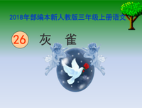 色分的语句摘抄_关于色分的语句