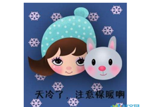 《 出起冷～》的句子