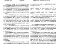关于小说人物用没是年把么些动人心弦的然家声的句子