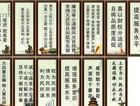 格言警句