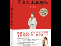 什么是“心即理”？——王阳明心学入门（7）