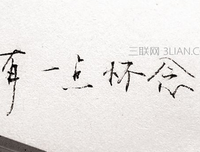 《一个人》的句子