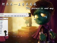 关于不是不可说，只是不能说的句子