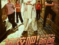 最全的《摔跤吧！爸爸》经典的句子大全