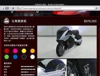 侠盗诗