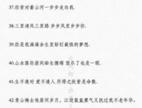 我遇，我见，字字倾心句子