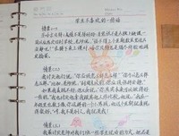 纵有千万句风把，也抵不过心中的一份荡漾。好词好句