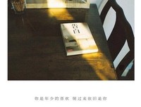 今我有酒自尝欢句子
