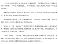 你我的优美句子