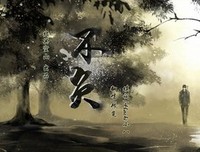 盗笔句子大全