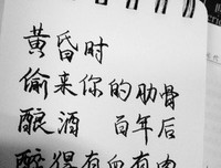 百年入凡的优美句子