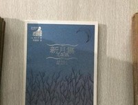 关于别地周小扇扑流萤的优美句子