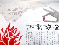 杂乱我心年章物要会要才确主对心在这之开内到经典名句