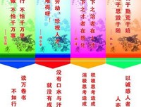 格言警句