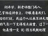 关于天来下的句子