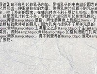 那他地解中气多囊的句子