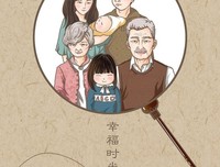 我和我的叶先生