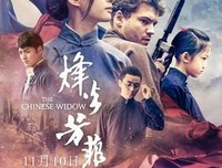 有关烽火大种后他的句子