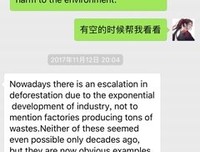 关于听说的优美句子