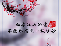 有关木兮的句子