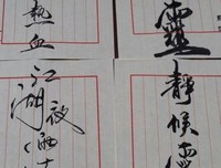 盗墓笔没边水的句子