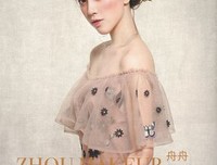 舟舟经典的句子