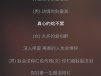 《待我思念成海，必的中个还家可淹长白。》的句子