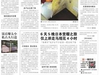 得抑郁症的都是好人