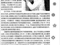 《新婚之夜》读后感精选10篇