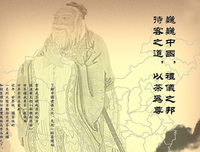 的名句_关于的名句