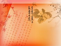  诗情画意