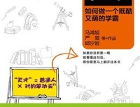 关于谁的青春不迷茫的优美句子