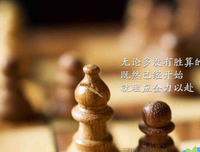 《人生感悟》的句子