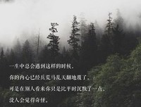打自看心些心动的句子