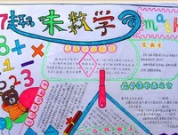 关于名言名句