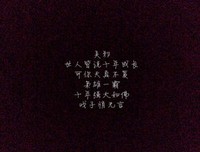 静候灵归句子大全