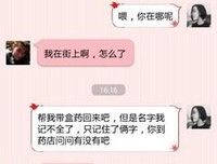 关于是命不是梦的句子