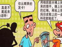 天大同学，一起组队吸猫吗？