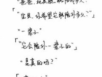 关于奇葩说的句子